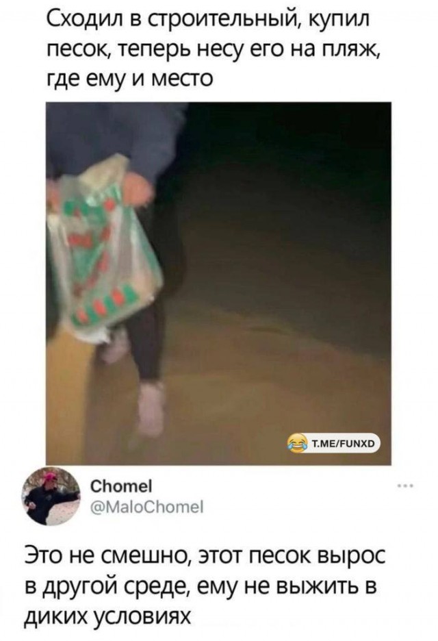 Химия и жизнь