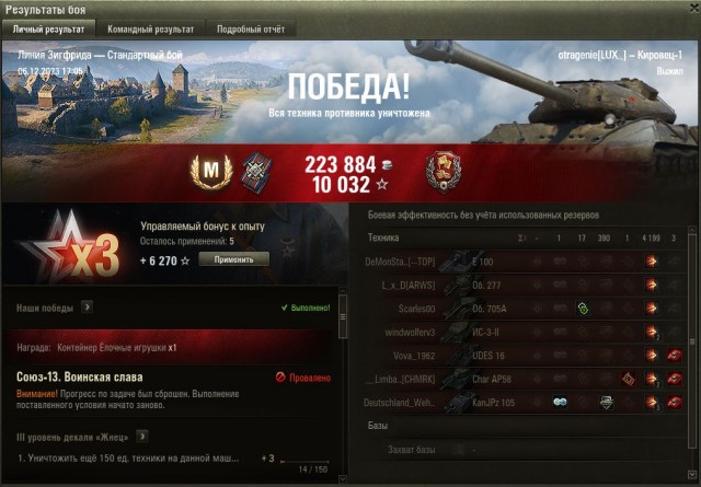 Wargaming 62
