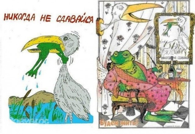 "Ну все же было под контролем"