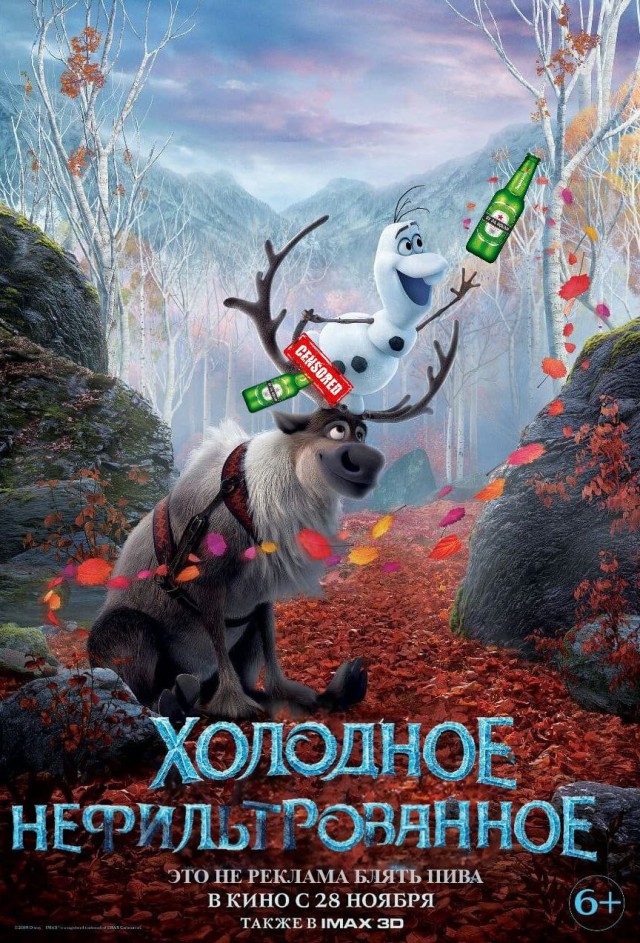 Так себе картинки 20.12.23
