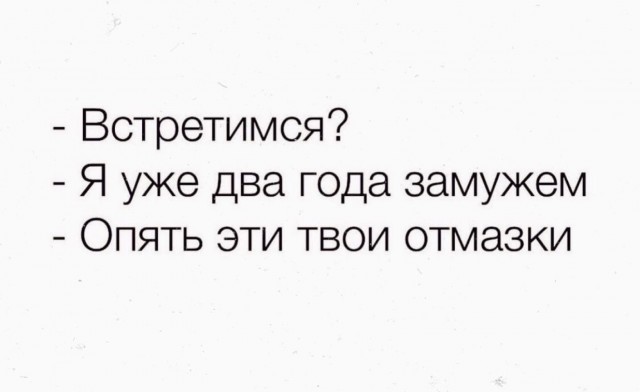 Котики, панки и дестрой