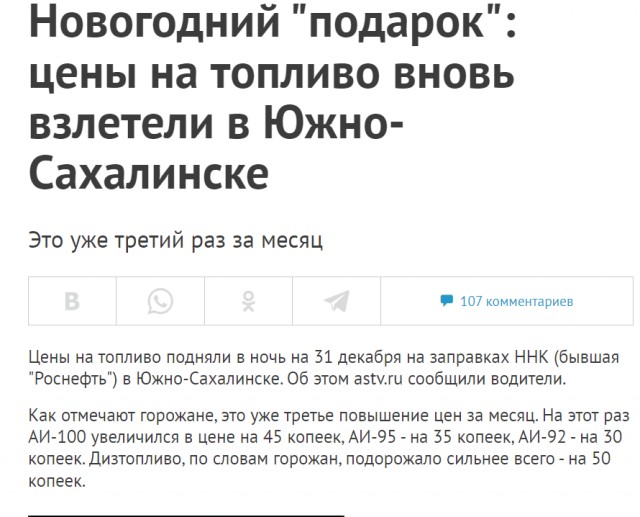Саудовская Аравия официально объявила о присоединении к БРИКС