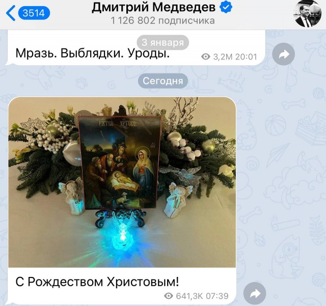 Две личности