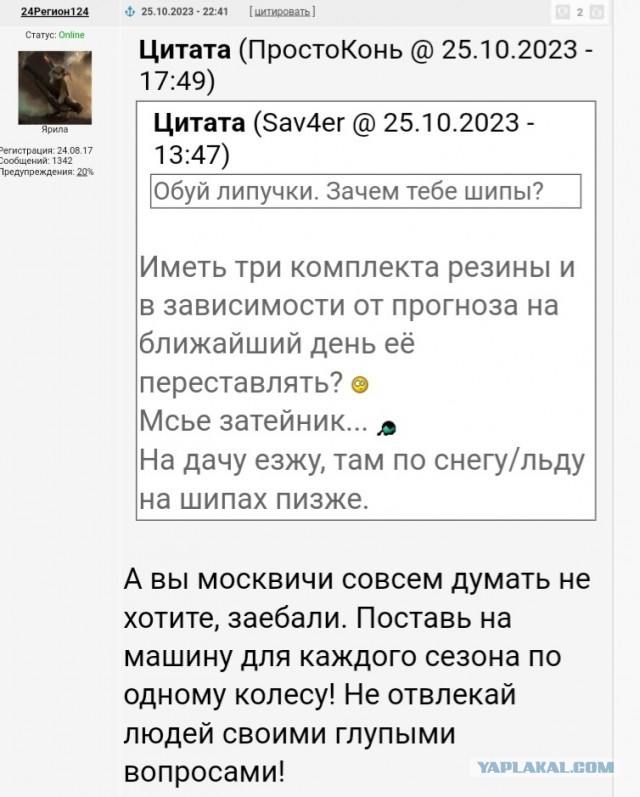 Замена резины 4х4. Ржу, не могу!