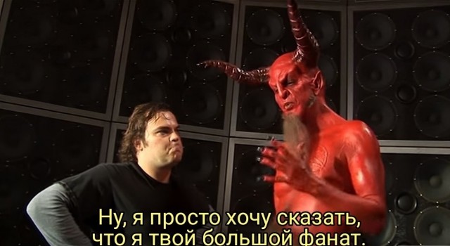 Месть