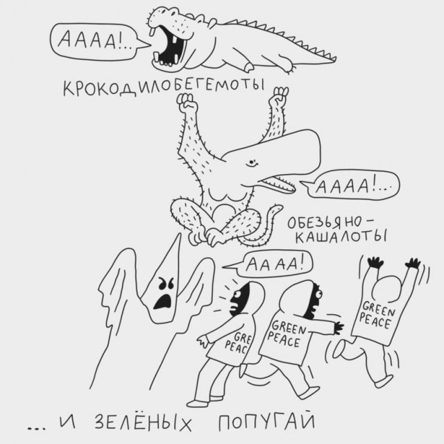 Юмор в картинках и без
