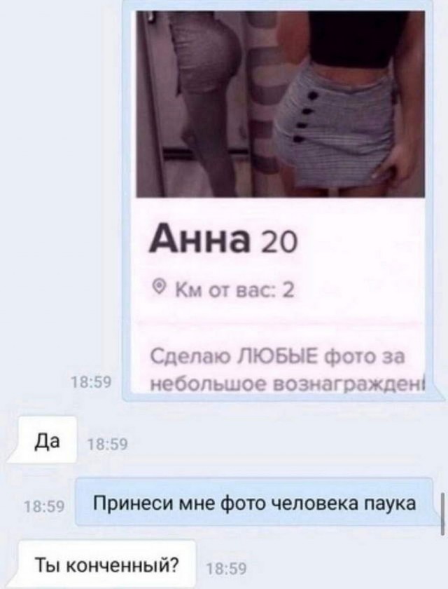 Валера! Где обжимка?