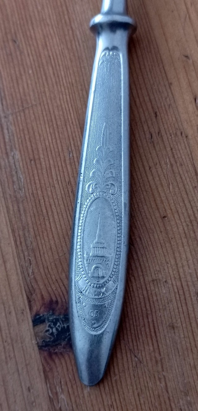 Вилы