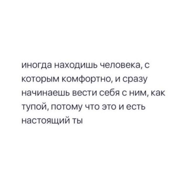 Сброс балласта. Картинки