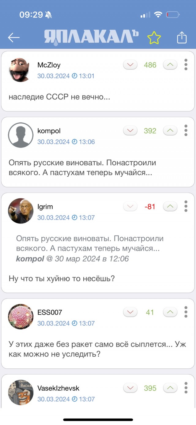 Обстановка в Орске спустя 10 часов после прорыва дамбы