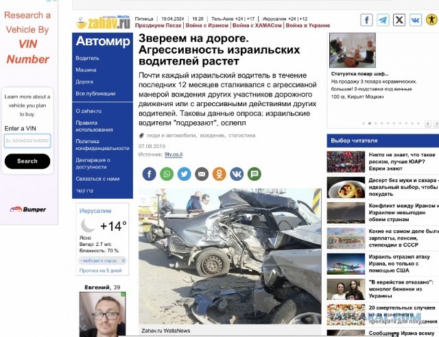 Неадекват на машине напал на краснодарскую семью под Москвой