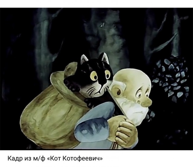 Самые смешные коты в советских мультфильмах