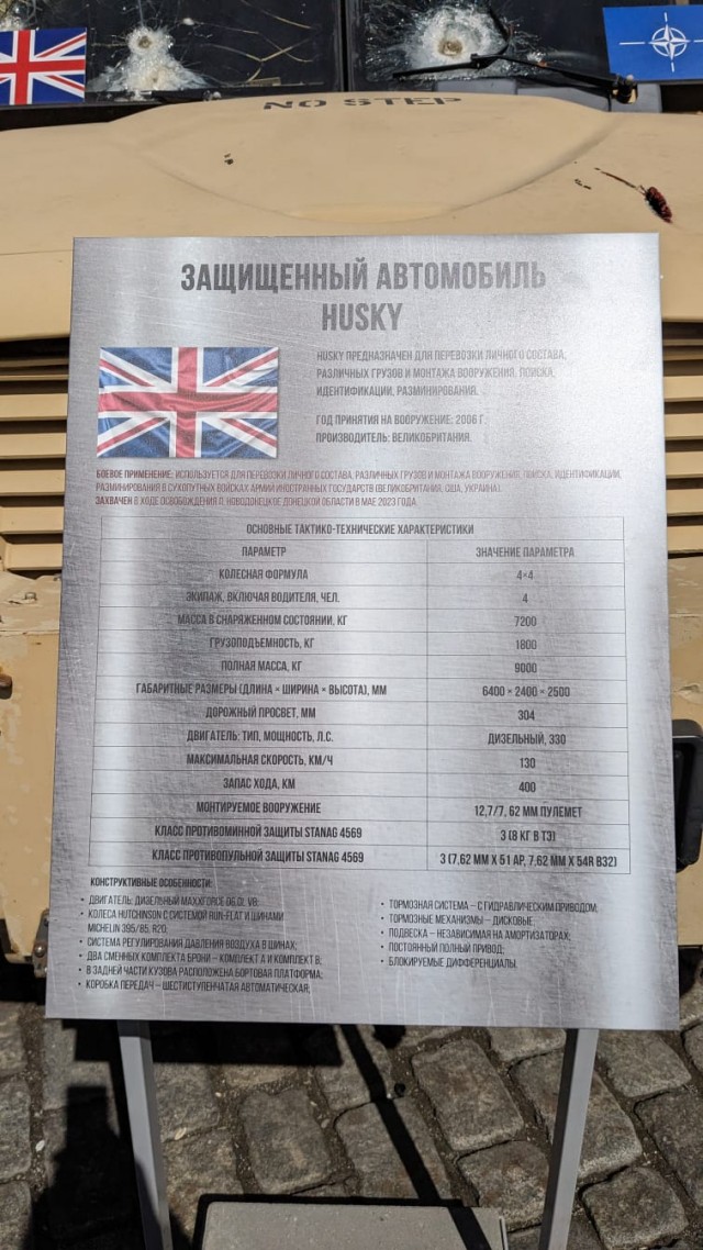 Выставка трофейной техники на Поклонке