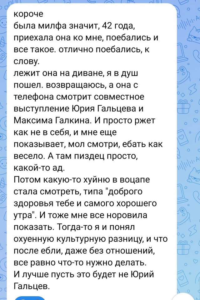 А-бал-деть!