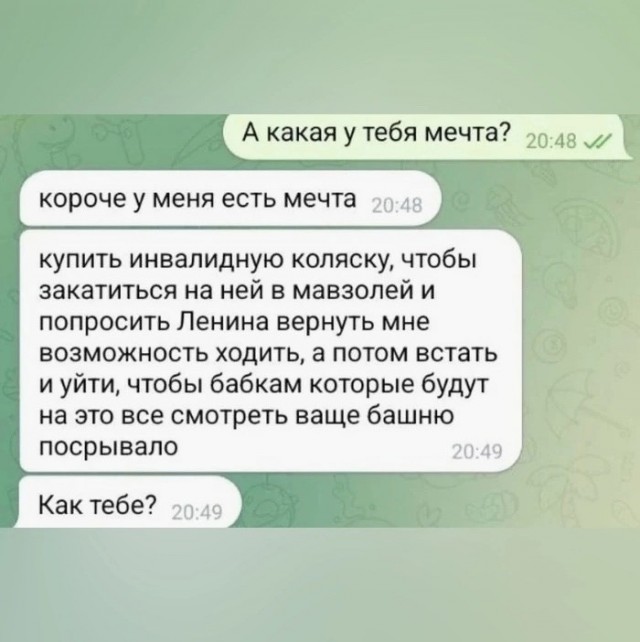 Так себе картинки 07.05.24