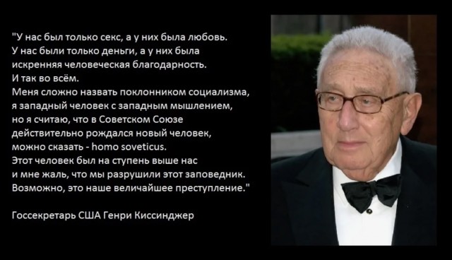 Советское образование было лучшим в мире – так сказал американский президент