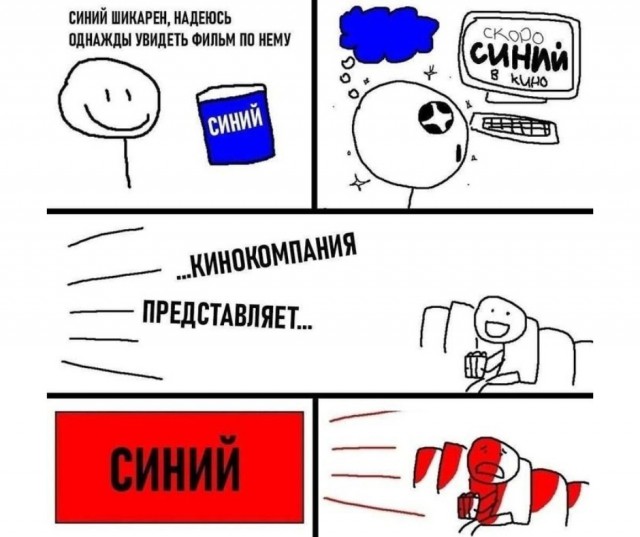 Нуштош 26.06.2024