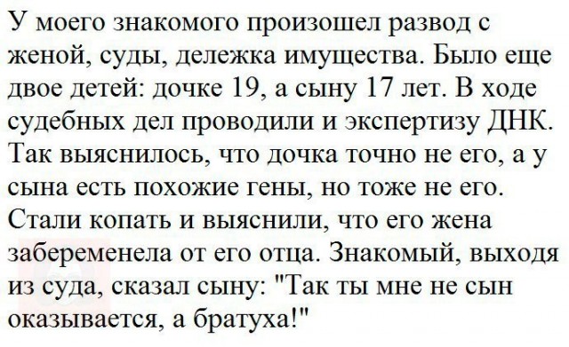 Подборка баянов семилетней давности.