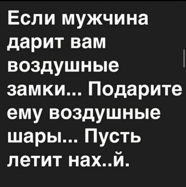 Отряд быстрого деградирования