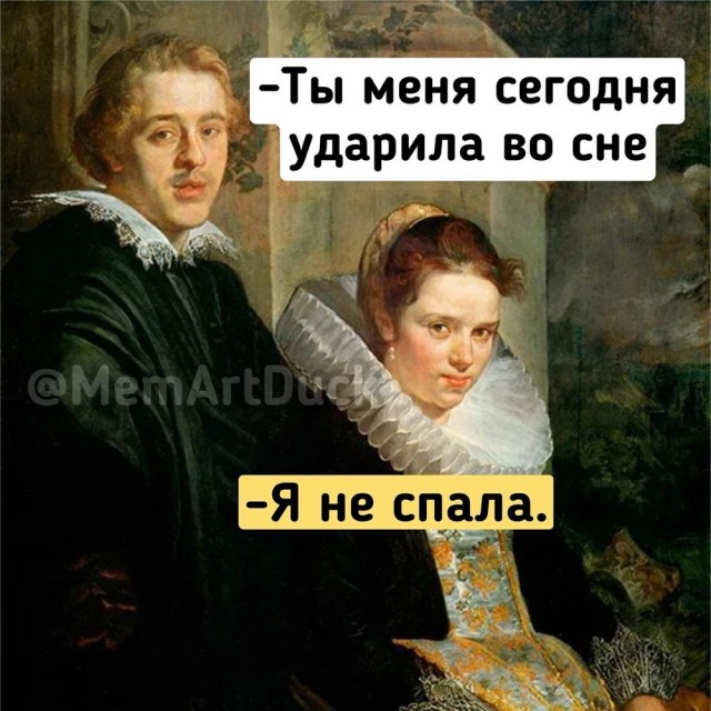 Быстрая дэградация