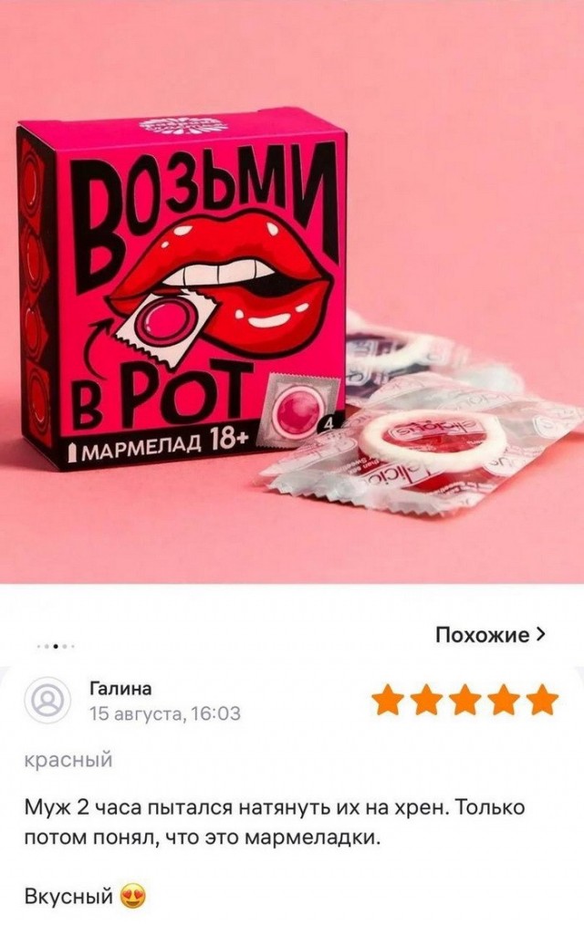 Завалялось тут случайно немного забавных картинок