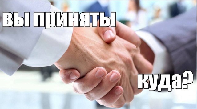 Нуштош 19.09.2024