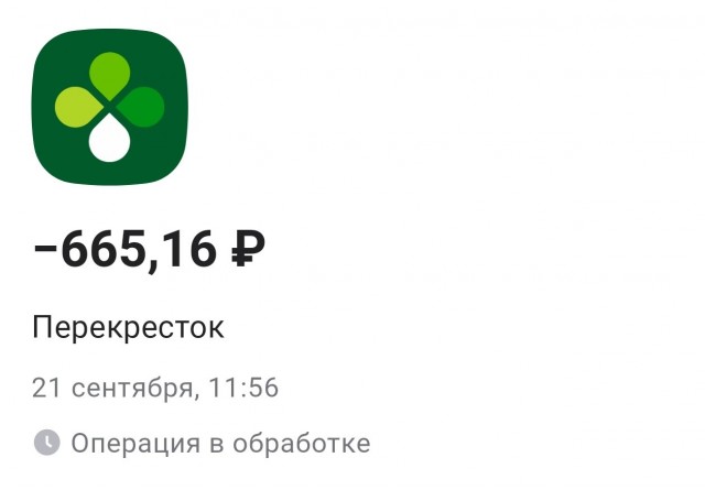 Заметил, что любой спор про зарплату
