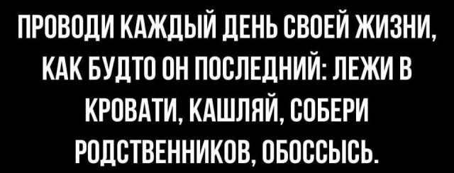 Всего понемногу. От 30.09.24