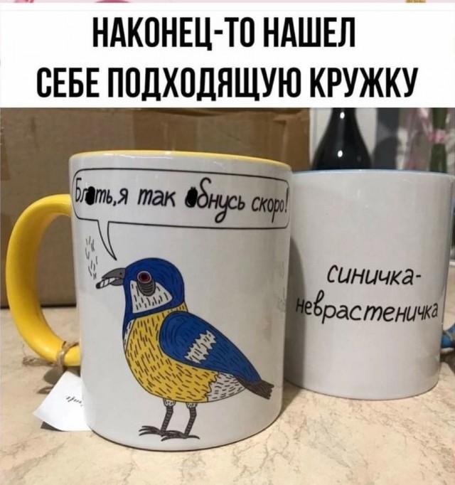 Нуштош 04.10.2024