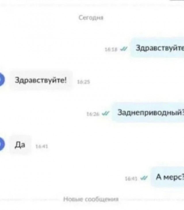 Это чтобы все видели, что у него БээМВэ