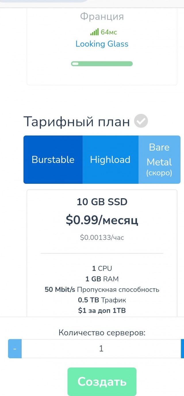 Роскомпозор достал.