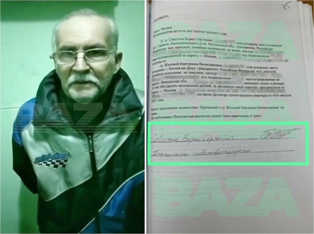 Пенсионер из Москвы вернул свою квартиру