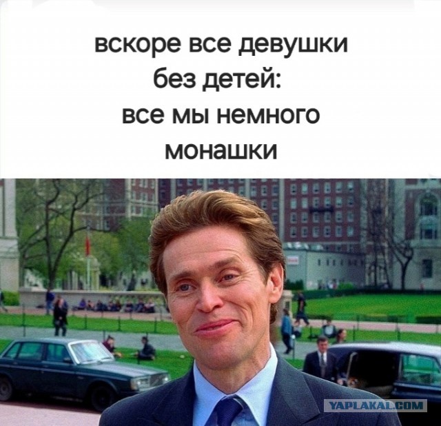 Патриарх попросил не распространять закон о запрете чайлдфри на монашек