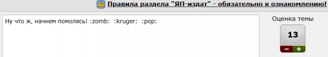Оборотни против вампиров. Ужастики! Читаем рассказы и голосуем