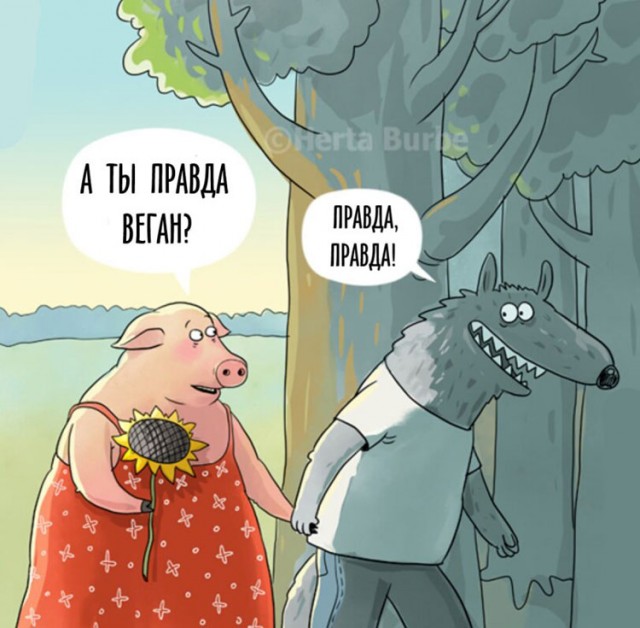 Лопату