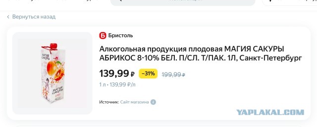 В инете показали, что можно купить в Португальском супермаркете на €10