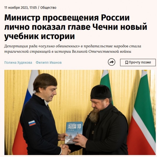 Операция «Асфальт»: как Норвегия взрывала могилы советских солдат