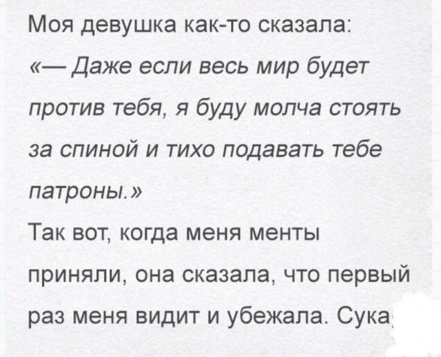 Всего понемногу. От 03.01.2025