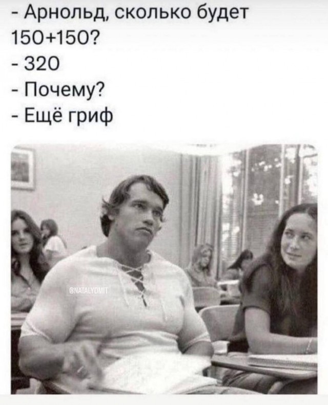 Всего понемногу. От 20.01.2025