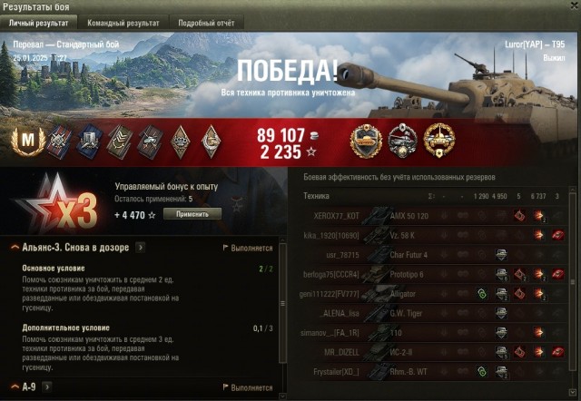 Wargaming 62