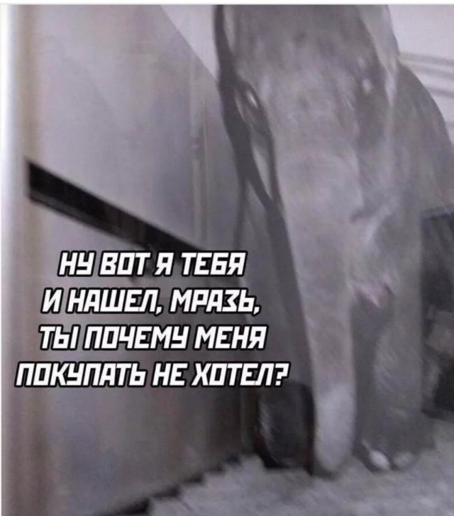 Купил вибратор