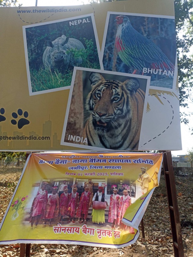 Бутан, таинственный Бутан