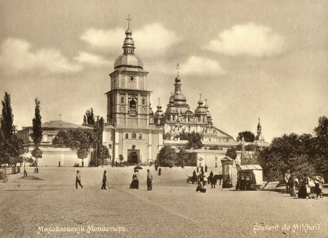 Киев, каким он был в 1906 году