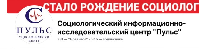 ЕСПЧ указал на вину властей Украины в трагедии 2014 года в Одессе