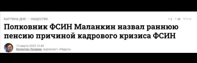 Рязанские полицейские уходят в курьеры и трактористы