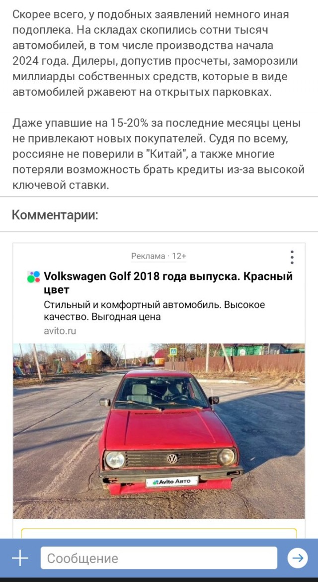 Автодилеры уговаривают россиян перестать ждать возвращения японских, корейских и европейских машин