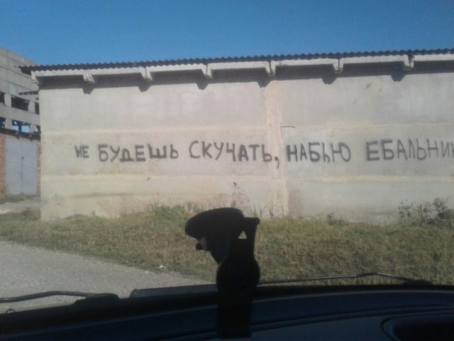 Синий Винстон