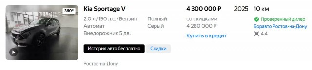 Kia вернётся в Россию, до конца года хотят продать 50 тысяч авто, — СМИ