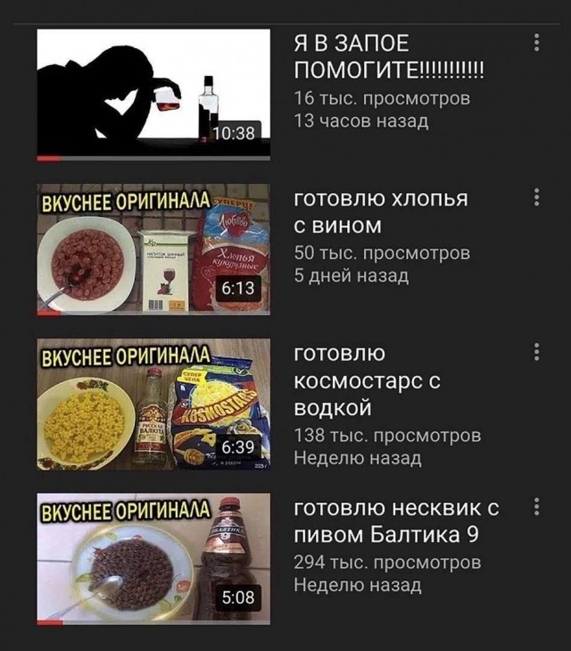 Пивная Пятничная подборка