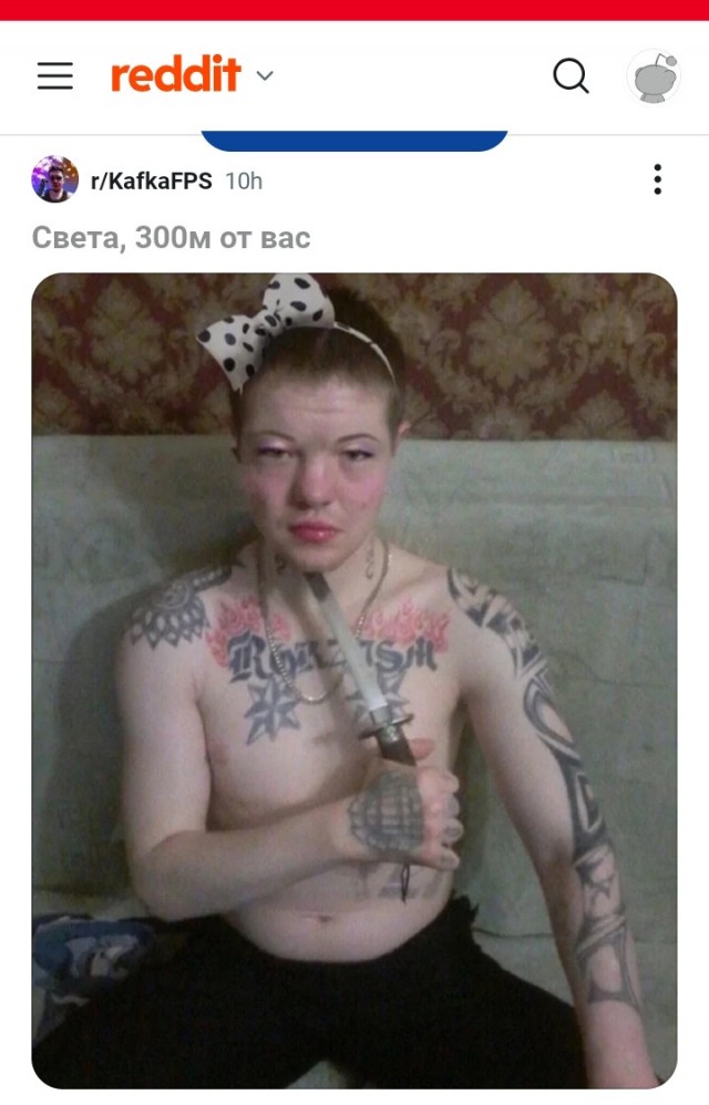 Жалуются на бояны местные.